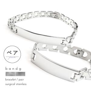 ブレスレット ステンレス 金属アレルギー プレート ベルト