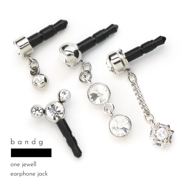【売り切り特価】 イヤホンジャック スマートフォンジャック スマホピアス ドロップ チャーム