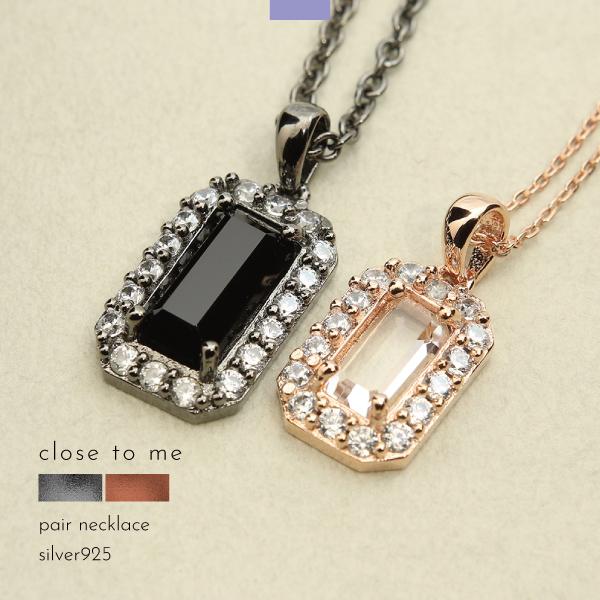 ペアネックレス ネックレス シルバー925 天然石 オニキス 水晶 クリスタル 大粒 close t...