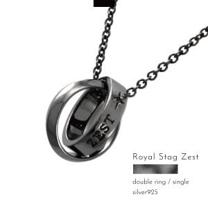 ネックレス シルバー925 ダブルリング ルング ブラックダイヤ ゴシック ブラック Royal Stag Zest ロイヤルスタッグゼスト｜b-and-g-silver