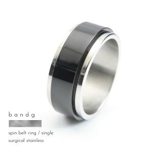 AMBUSH アンブッシュ 絆創膏 リング シルバー サイズ：15号