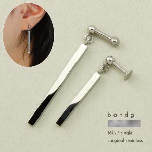 ピアス スタッド ステンレス サージカルステンレス 金属アレルギー 20G