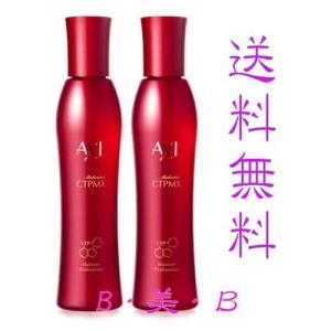 【送料無料　あすつく】育毛 養毛促進 クオレ ＡＸＩ ＣＴＰ  薬用サイトプラインMX 2本セット 200ml 育毛剤 発毛促進 抜け毛防止 ふけ かゆみ はりこし　