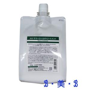クオレ cuore  AXI  サマーシールド  サマートリートメント 500ml  詰め替え