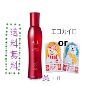 クオレ CTP 薬用 サイトプラインMX AXI 育毛剤 200ml
