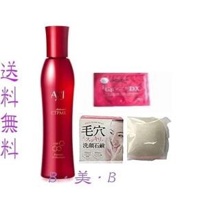 クオレ CTP 薬用 サイトプラインMX AXI 育毛剤 200ml