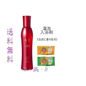 クオレ AXIシリーズ 3点セット クオレ AXI ヘアコンセントレートP 150g ×3点セット : PECHKA