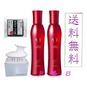 AXI クオレ モイスチャーローションRE 200ml 高保湿 クオレ