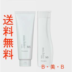 クオレ michite axiシャンプーS＆トリートメントセット 500mL 楽天市場】【ポイント3倍】クオレ michite by AXI サマー