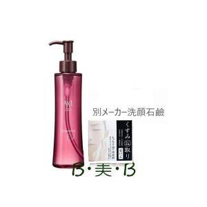 AXI 【送料無料】 クオレ フェアエッセンスEX 30g 集中美容液 クオレ