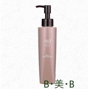 クオレ AXI ヘアコンセントレートP×3 AXI クオレ 【 送料無料】 ヘアコンセントレートP 150g 3本