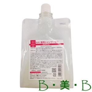 AXI NEW 【送料込み 】クオレ ミチテ michite スキャルプ MS 薬用