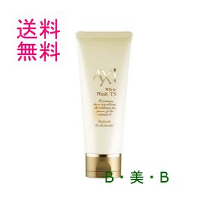 AXI 【送料無料】 クオレ フェアエッセンスEX 30g 集中美容液 クオレ