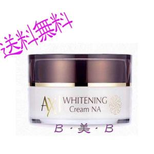 AXI 送料無料 クオレ ヴィキア ウオッシュ 100g 医薬部外品 薬用洗顔料