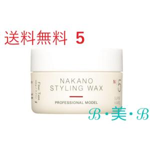 クオレ 送料無料 あすつく AXI ホワイトニングクリームNA 35g （医薬