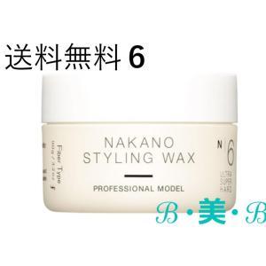 ナカノスタイリング ナカノ スタイリング ワックス 5F 90g スーパー