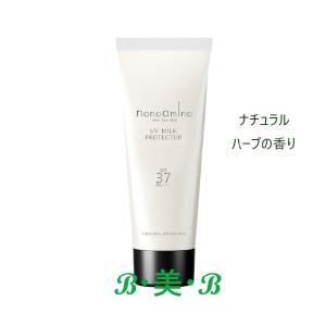 新品ALEXANDRE レジスタンシエル　UV リュミノシオンSPF50+ 3本 試してみた】レジスタンシエル UV リュミノシオン アレクサンドル ドゥ