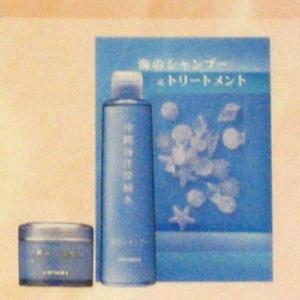 ケンラックス デイリーコントロール シャンプーT */コンディショナーT