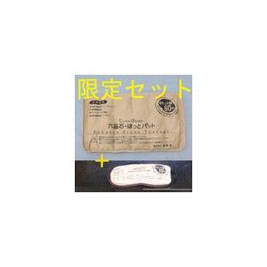 六晶石　温パット　送料無料　腰用+アイマスク　健康グッズ◆目の疲れ・腰痛・冷え性・血糖値正常化☆ゲル...