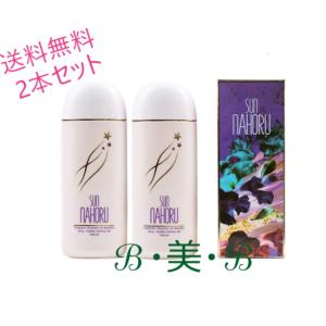 サンナホル ナチュラルトリートメントシャンプー ボトル 300ml×2個の商品画像