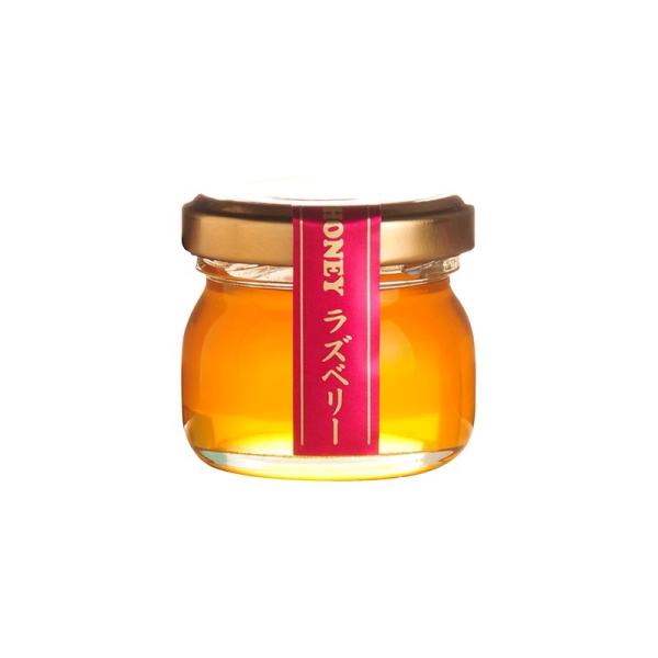 アメリカ産　ラズベリー蜂蜜　35ｇ