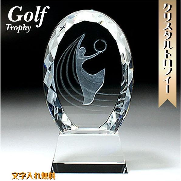 オリジナル トロフィー ゴルフ 大会記念品 ゴルフトロフィー GOLF エージショート