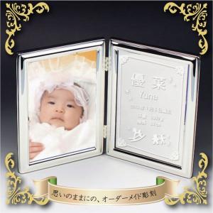 銀仕上バースレコードフレーム ダブル型 : シルバーオオノヤフー店