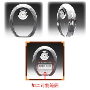 百寿祝い 金婚式 銀婚式 記念時計 名入れ プ...の詳細画像3