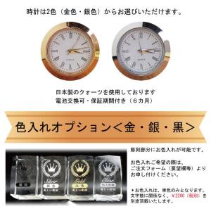 百寿祝い 金婚式 銀婚式 記念時計 名入れ プ...の詳細画像4