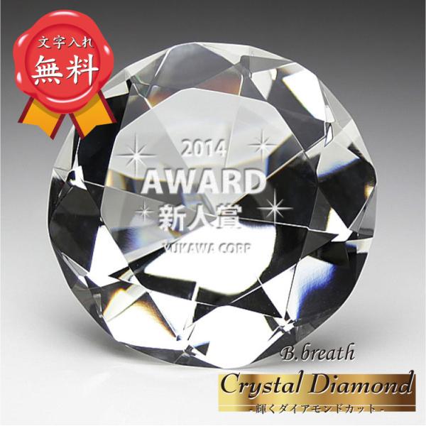 結婚記念日 プレゼント 25年 金婚式 銀婚式 名入れ プチギフト 入籍記念日