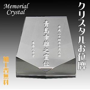 ハムスタッファー 20型 （ミートネット装着機）ジェットホーン JET