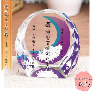 特別販売品】総金 蓮華高月1対 4.5寸(径13.5cm高19cm)長期在庫品 特別販売品】総金 蓮華高月1対 4.5寸(径13.5cm高19cm)長期在庫品
