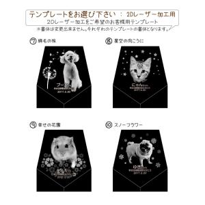 ペット 手元供養 メモリアル 位牌 ペット位牌...の詳細画像2