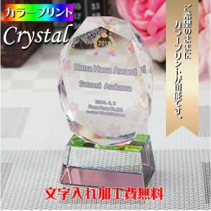 叙勲 祝い 記念品の商品一覧 通販 Yahoo ショッピング