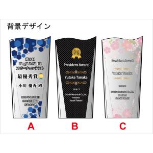 トロフィー オリジナル Uvカラープリント加工 記念品 名入れ 贈り物 綬章 祝い 叙勲 勇退記念 退職記念 日本最大級の品揃え
