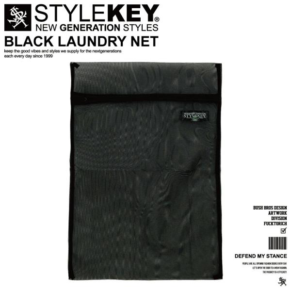 STYLEKEY スタイルキー ランドリーネット BLACK LAUNDRY NET(SK99-BL...