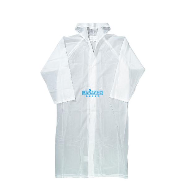 レインコート 自転車 リュック 雨合羽 ロング 1250 レディース メンズ カッパ 雨具 EVA ...