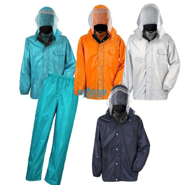 レインウェア 雨合羽 レインコート 作業着 上下 レディース メンズ 3293 ディフェンドレインス...