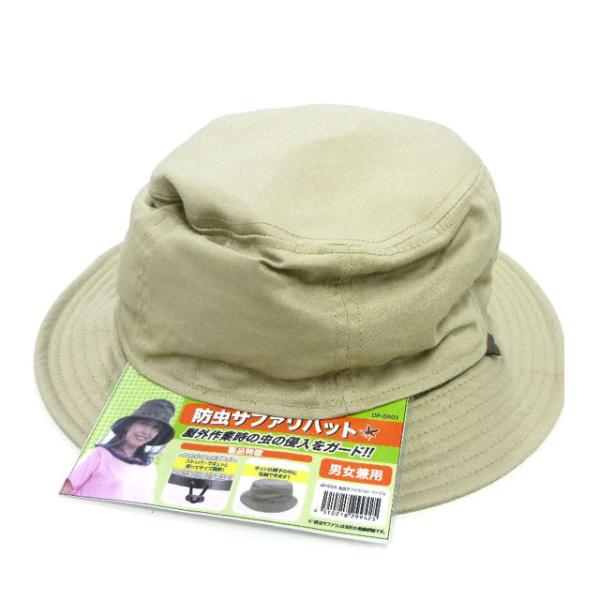 虫除けネット 帽子 顔 防虫帽子 メッシュ 作業用 ガーデニング アウトドア 草むしり 手入れ VA...