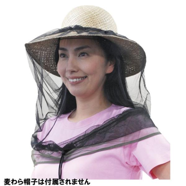 虫除けネット 帽子 メッシュ 顔 作業用 虫除け 防虫帽子 農作業着 ガーデニング アウトドア VA...