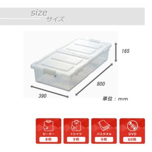 ベッド下収納 衣装ケース 収納ケース 収納ボッ...の詳細画像4