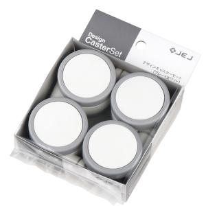 JEJアステージ デザインキャスターセット  デコニー ファヴォーレ ボックス ケース 引き出し 収納 小物 キッチン タンス タオル 衣装ケース