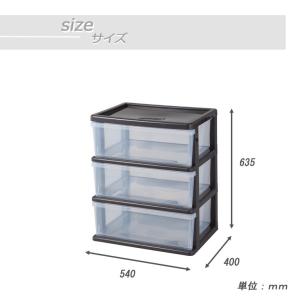 衣装ケース 引き出し 収納チェスト 3段 収納...の詳細画像4