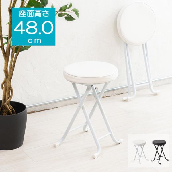 座面高さ48ｃｍ  折りたたみスツール NK-023 ( 折りたたみスツール 折畳み椅子 折りたたみ...