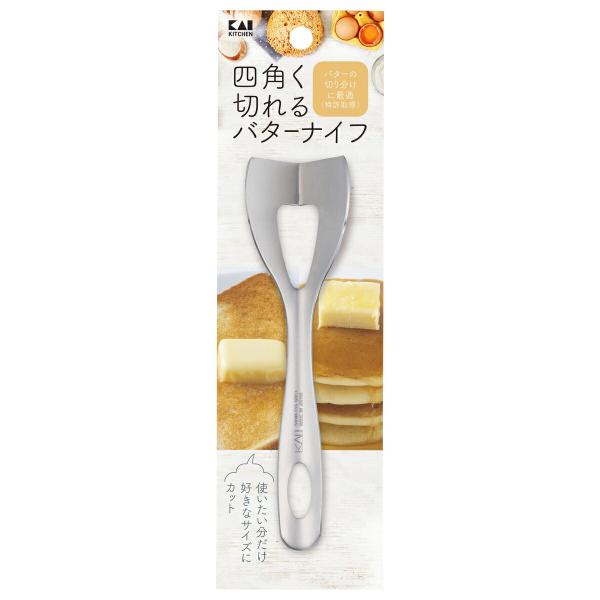 貝印 四角く切れるバターナイフ DL7040（ シンプル キッチン ツール 用品  おしゃれ キャン...