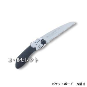 シルキー ポケットボーイ 万能目 130mm 340 13 最安値 価格比較 Yahoo ショッピング 口コミ 評判からも探せる