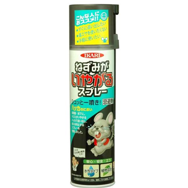 ネズミ駆除 害獣駆除 害虫駆除 害獣忌避剤 320ml ねずみがいやがるスプレー イカリ ガーデニン...