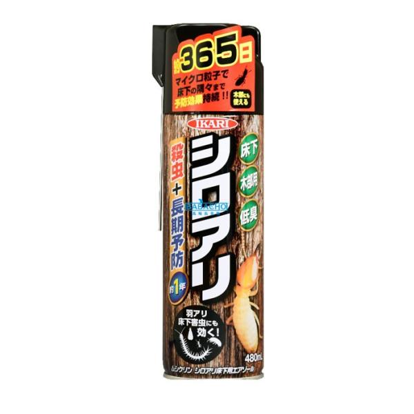 シロアリ駆除剤 シロアリ スプレー 対策 イカリシロアリ 480ml 薬剤 害虫駆除 ガーデニング ...