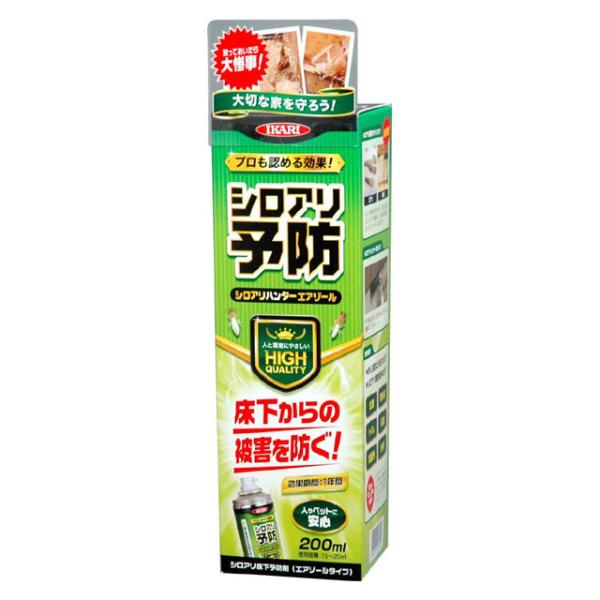 シロアリ駆除剤 シロアリ スプレー 対策 イカリシロアリ 200ml 薬剤 害虫駆除 ガーデニング ...