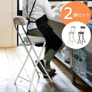 イトーキ（ITOKI） ハイスツール 2脚セット ノットワーク KLL-133C1